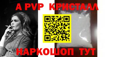 кристаллы Конаково