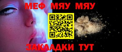 крисы Комсомольск-на-Амуре