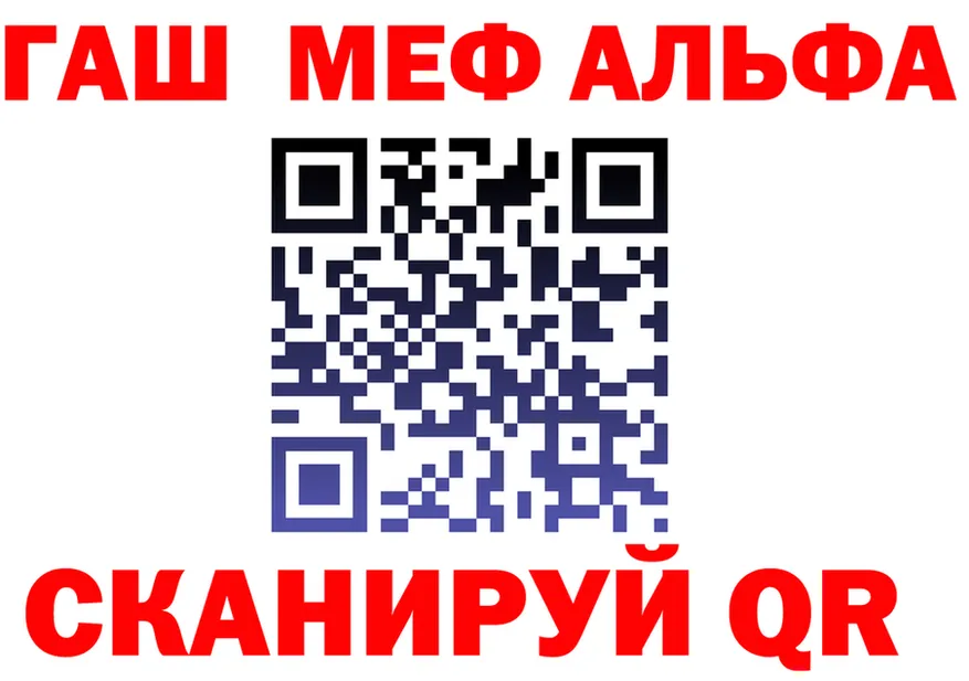 АМФЕТАМИН Premium зеркало площадка hydra Сибай