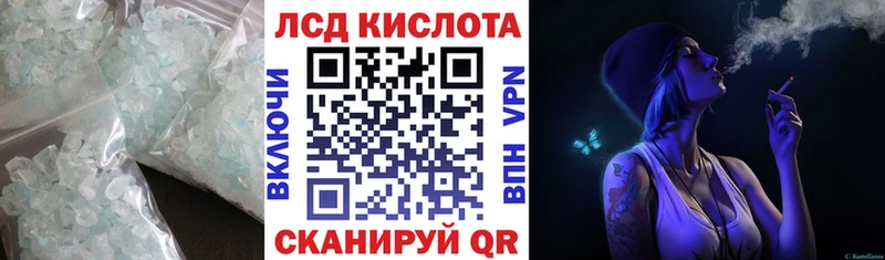 LSD-25 экстази кислота  где купить наркоту  Сибай 