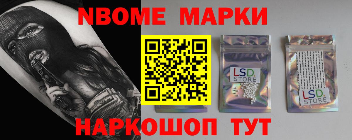 Лсд 25 экстази ecstasy  KRAKEN tor  LSD-25 экстази ecstasy  Сибай  Вход с VPN 