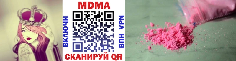 даркнет состав  Сибай  MDMA молли  наркота 