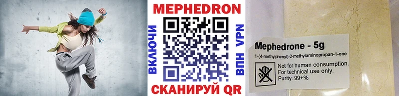 что такое   Сибай  даркнет какой сайт  МЯУ-МЯУ 4 MMC  MEGA как зайти 