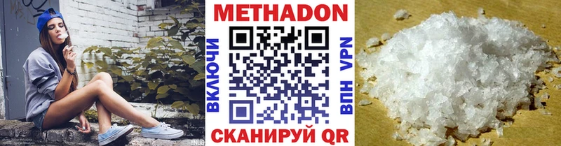хочу наркоту ОМГ ОМГ tor Метадон кристалл Сибай
