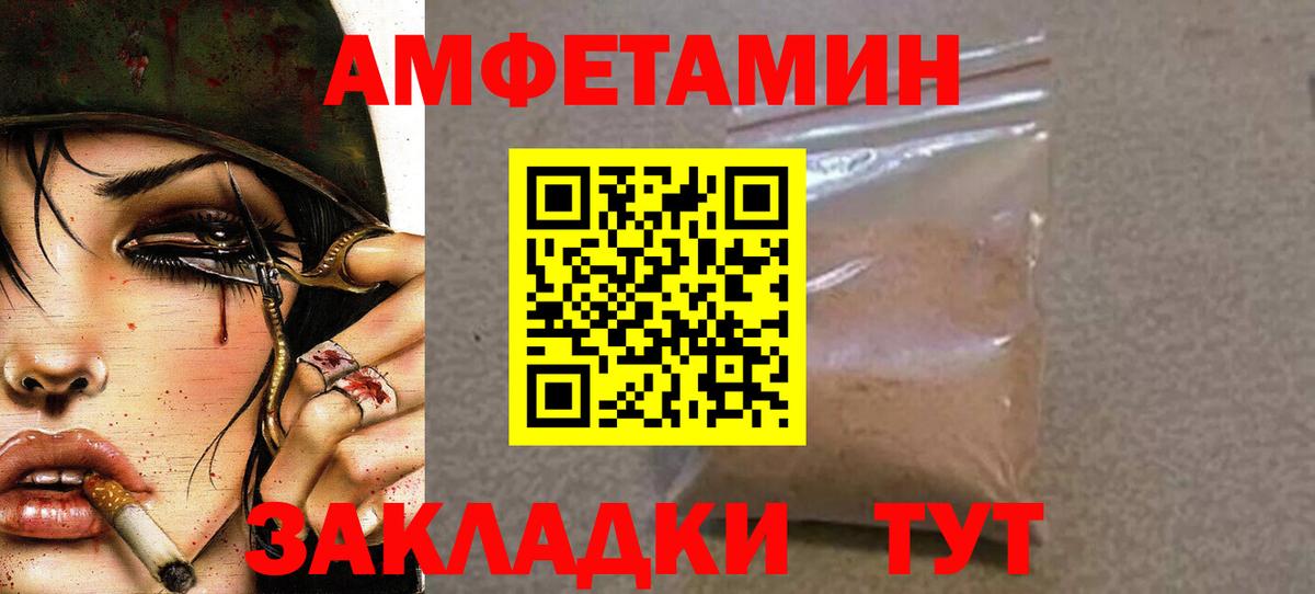 Первитин пудра Сибай