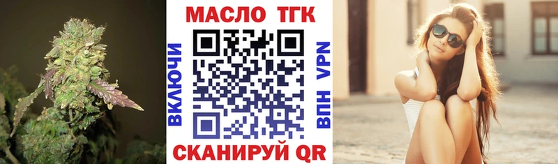 ТГК вейп  площадка какой сайт  Сибай 