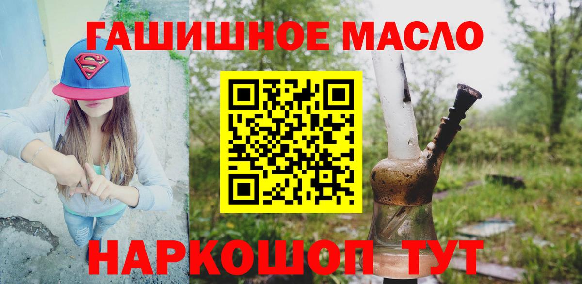 ТГК Wax Сибай