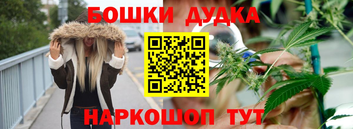 Сибай  Канабис White Widow  Канабис гибрид  Вход с VPN 